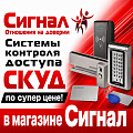 Контроллеры входа