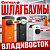 Комплектации шлагбаумов
