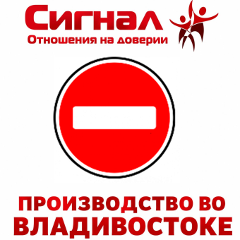 Дорожный знак 3.1 "Въезд запрещен"
