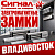 Электромагнитные электромеханические замки